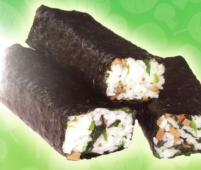 Mo Bettah Musubi Maker and Hawaiian Style Musubi Cookbook