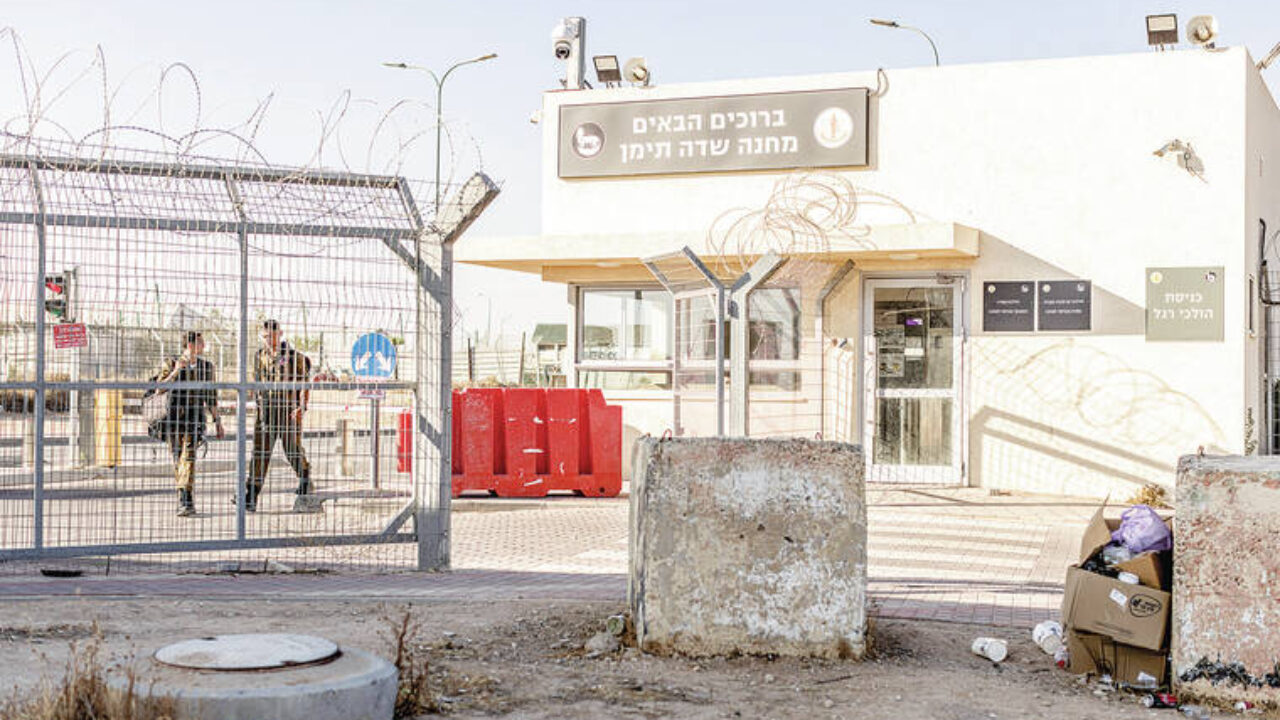 Inside the base where Israel has detained thousands of Palestinians -  Hawaii Tribune-Herald